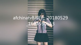 afchinatvBJ阿允_20180529_1694590653