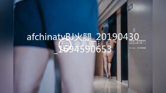 afchinatvBJ火腿_20190430_1694590653