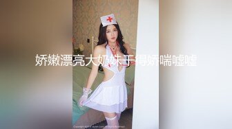 娇嫩漂亮大奶妹干得娇喘嘘嘘