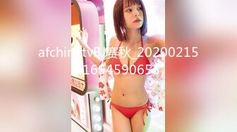 afchinatvBJ赛秋_20200215_1694590653