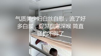 【天菜帅攻】极品帅男神内射他的极品骚货男友三部曲(三) 完