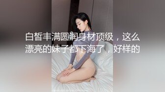 【欧美腹肌大屌帅哥小杰克】Jack Harrer 小吉诺被小杰克捆绑在床 无法反抗只能被操 Jack, Gino 【第02集】