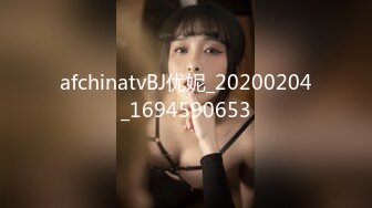 afchinatvBJ优妮_20200204_1694590653