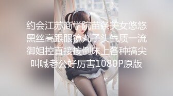 约会江苏商学院苗条美女悠悠黑丝高跟眼镜丸子头气质一流御姐控直接按倒床上各种搞尖叫喊老公好厉害1080P原版