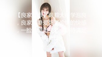 【良家故事】跟着大神学泡良，良家人妻爱死了偷情的快感，一脸的满足笑意，期待满足被操 (2)