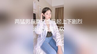 残念被威廉操气(独家视频) 完整版