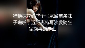 猎艳探花约了个马尾辫苗条妹子啪啪，近距离特写沙发骑坐猛操再到床上