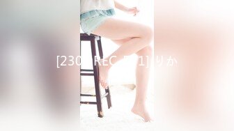 [230OREC-571] りか