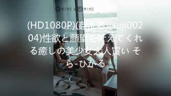 (HD1080P)(姦乱者)(suji00204)性欲と願望を叶えてくれる癒しの美少女大人買い そら-ひかる