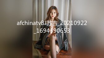 afchinatvBJ苏吉_20210922_1694590653