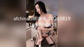 afchinatvBJ孝卡_20210819_1694590653