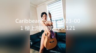 Caribbeancom 120923-001 極上泡姫物語 Vol.121