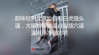 韵味轻熟女露脸自慰白虎馒头逼，大眼特写跳蛋自慰插穴逼逼很干净骚的很