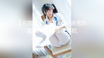 出租屋偷拍到一对女同解决生理问题用手指代替男人的JJ