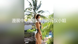 【超顶私房现场】MinHarin 劲爆身材韩妞巨乳嫩鲍 摄影师各种指挥羞耻摆姿 血脉喷张珍珠骚丁蜜穴 太上头了 (1)