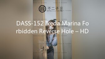 DASS-152 Ikeda Marina Forbidden Reverse Hole – HD