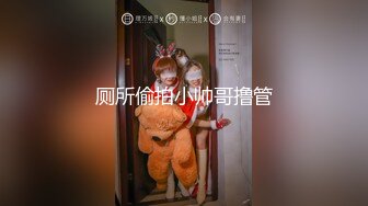 厕所偷拍小帅哥撸管