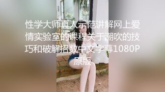 堪比果条 的网络招聘模特视频面试被泄露流出美女大学生陈X妮360度裸露特写 (1)