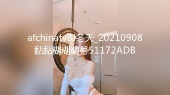 afchinatvBJ冬天_20210908黏黏糊糊编号51172ADB