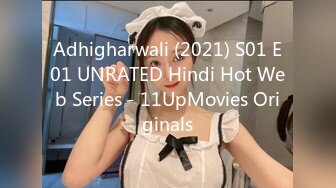 Adhigharwali (2021) S01 E01 UNRATED Hindi Hot Web Series - 11UpMovies Originals