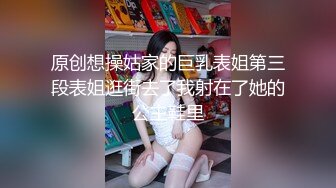 原创想操姑家的巨乳表姐第三段表姐逛街去了我射在了她的公主鞋里