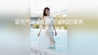 【真实夫妻换妻探花】30岁良家夫妻，从紧张羞涩到淫荡狂野，颠鸾倒凤共赴高潮