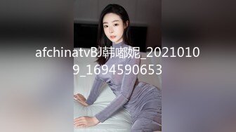 afchinatvBJ韩嘟妮_20210109_1694590653